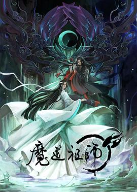 爱无止境