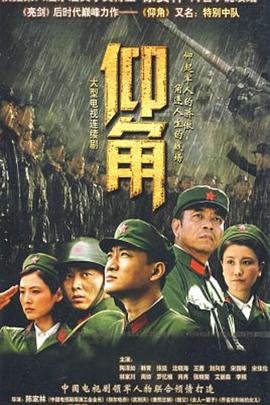 斯威湖之歌