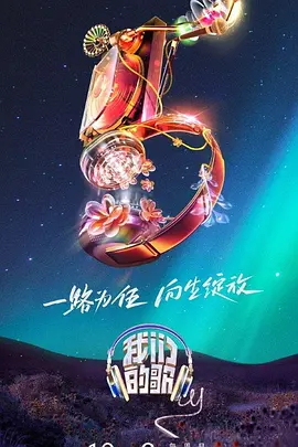 爱在初心