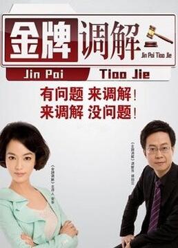 悠长下课后
