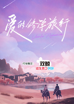 恶魔岛之王