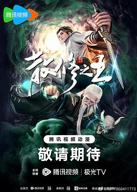 爱的钟声