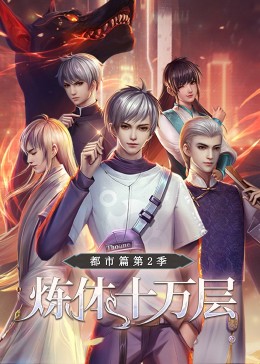 帮派