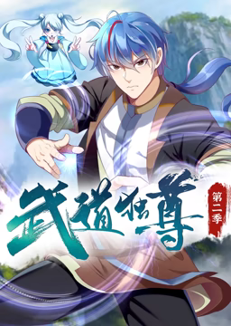 爱的后事