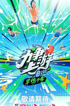 无惧的爱