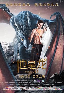 我们与恶的距离2