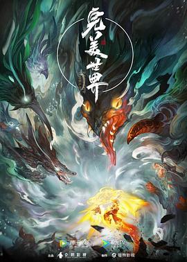 爱没离开过