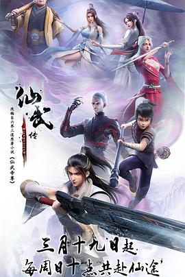 无畏警官2