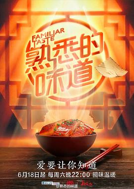 无情的女人