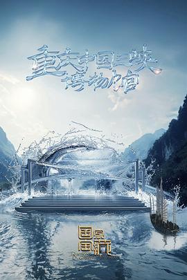 无名三侠客