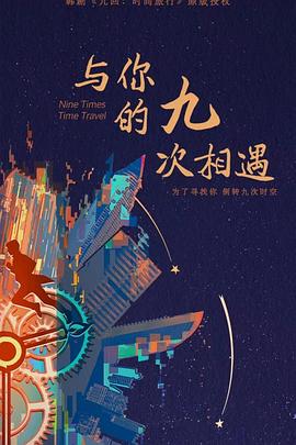 爱丽丝城市漫游记