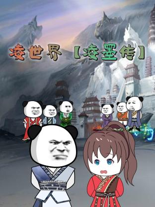 爱情色香味
