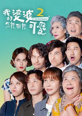怪兽2012