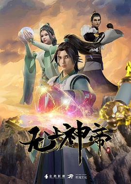 巨鳄风暴