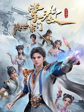 巴黎危机