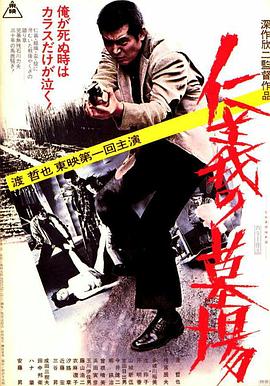 恶霸警察