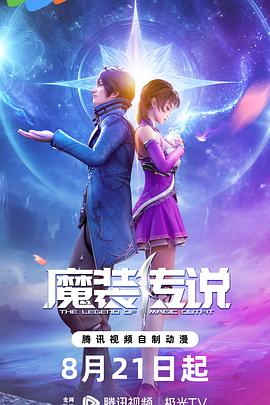 日历女郎