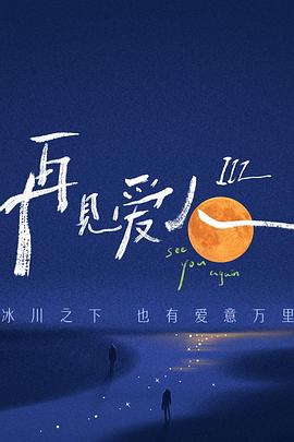 年假