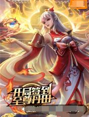 爱与欲望的故事
