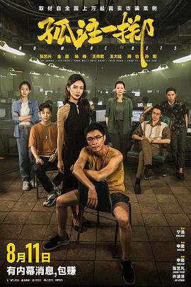 爱情香水
