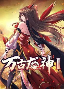幸存的孩子