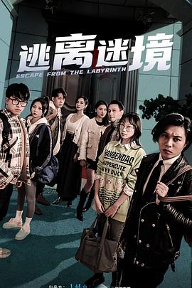 恐怖阴谋