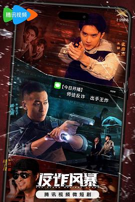 爱的后事